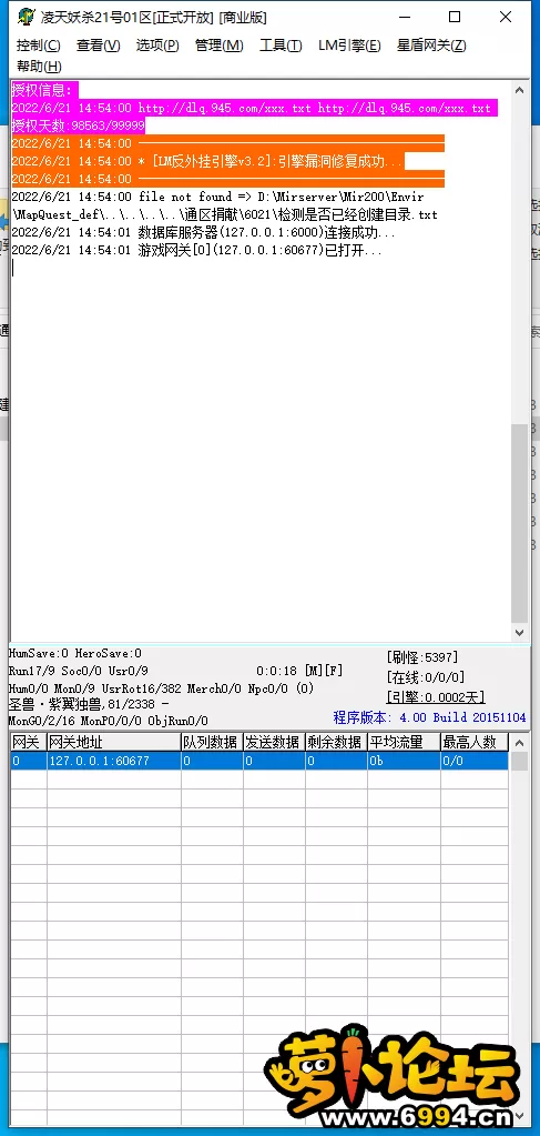 QQ截图20220621145418.webp
