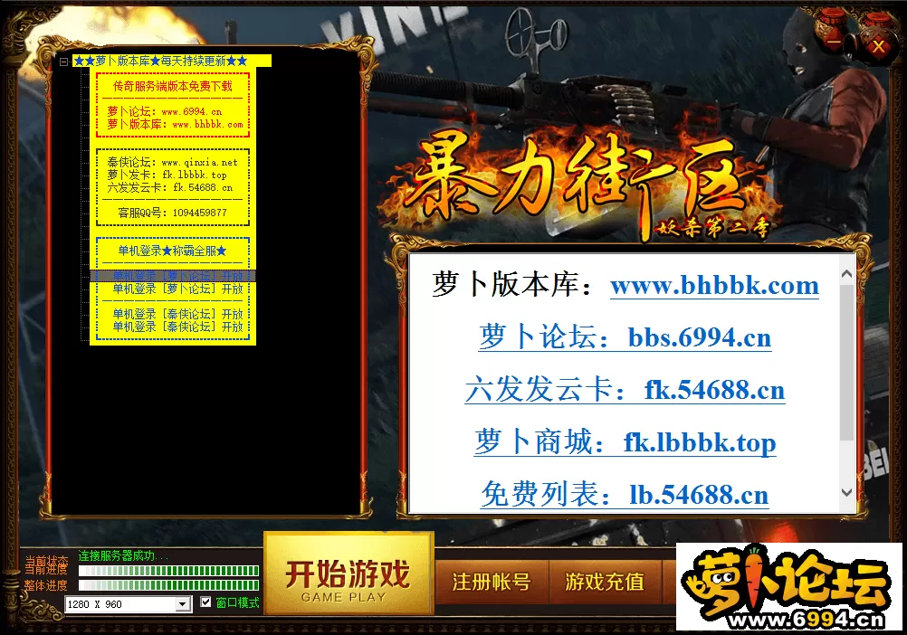 QQ截图20220622201037.webp