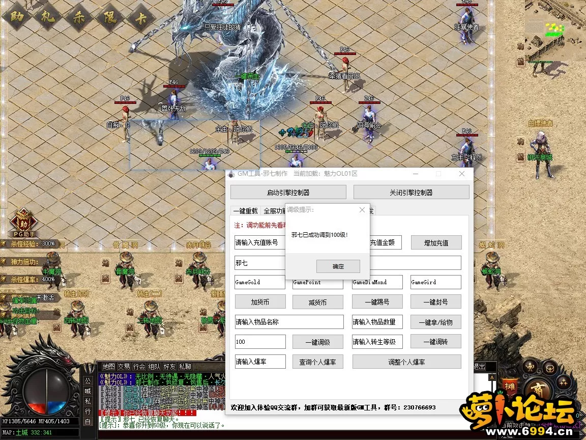 4-5.webp