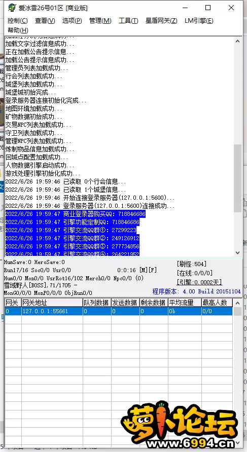 QQ截图20220626200005.webp
