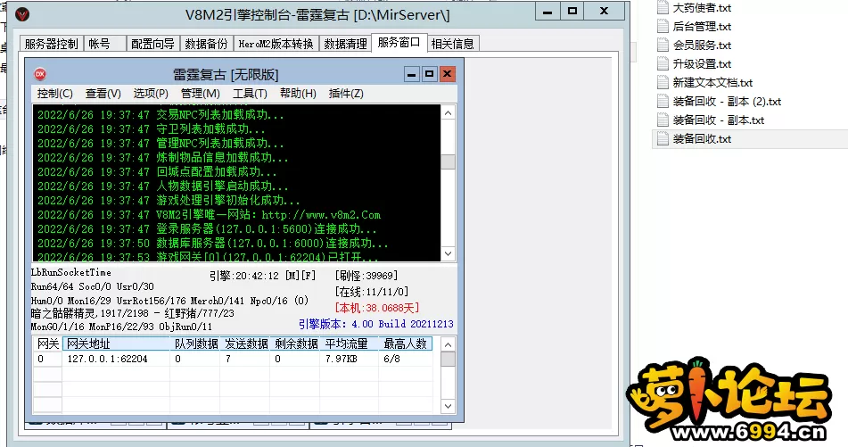 微信截图_20220627161944.webp