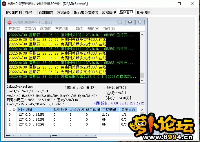 QQ截图20220630230959.webp