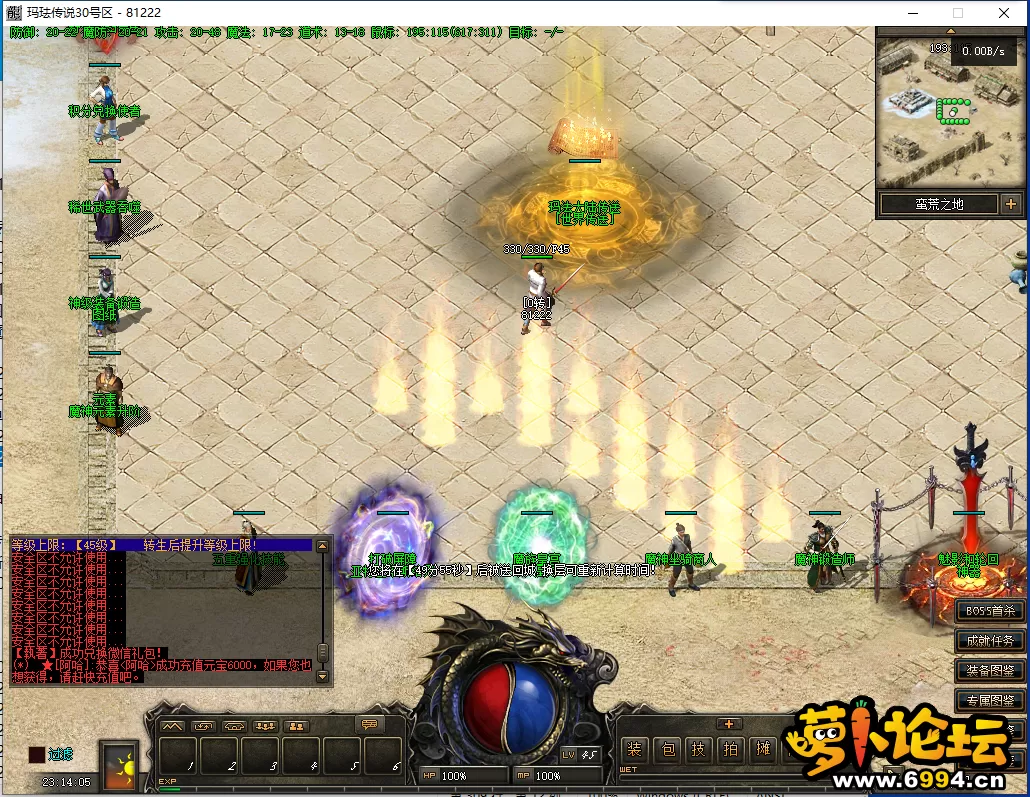 QQ截图20220630231407.webp