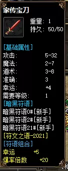 QQ截图20220701074710.webp