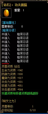 QQ截图20220701074649.webp