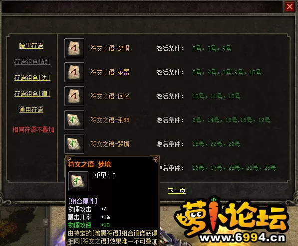 QQ截图20220701075157.webp