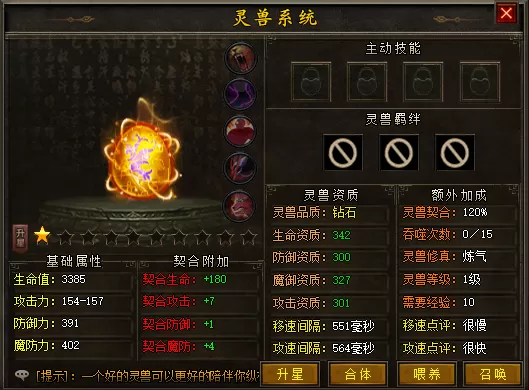 QQ截图20220701080705.webp