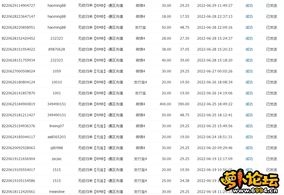QQ截图20220701104658.webp