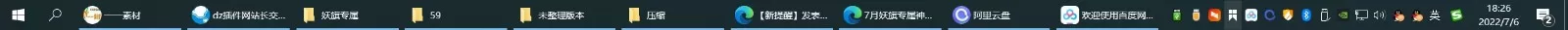 Snipaste_2022-07-06_18-26-53.webp