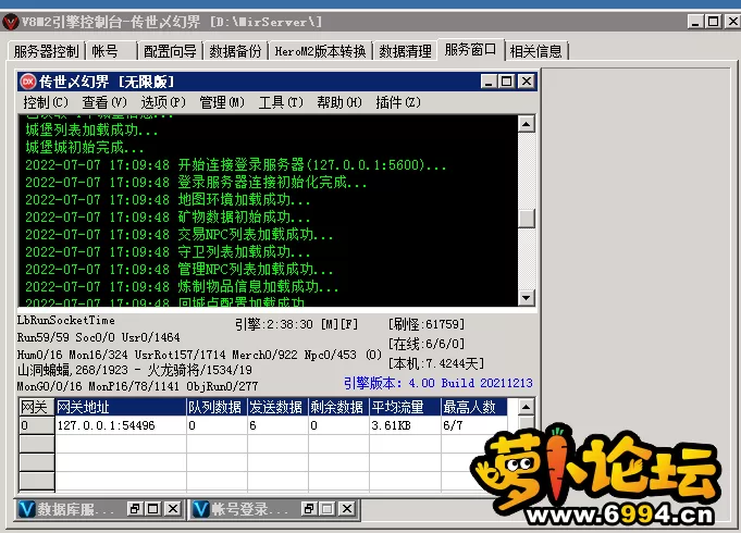 微信截图_20220707194824.webp