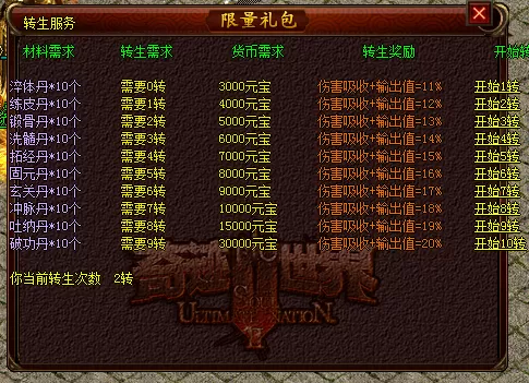 QQ图片20220708124612.webp