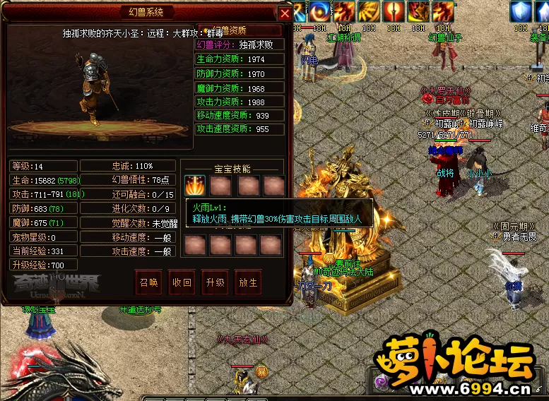 QQ图片20220708125344.webp