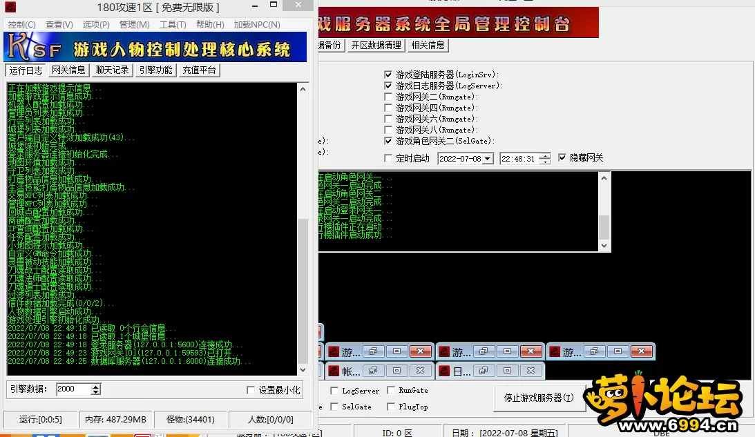 QQ图片20220708225452.webp