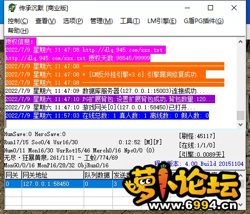 QQ截图20220709120000.webp