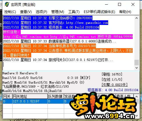 QQ截图20220710104052.webp