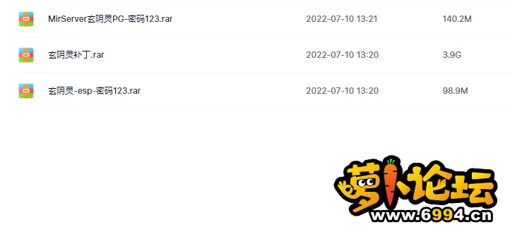 QQ截图20220710133818.webp