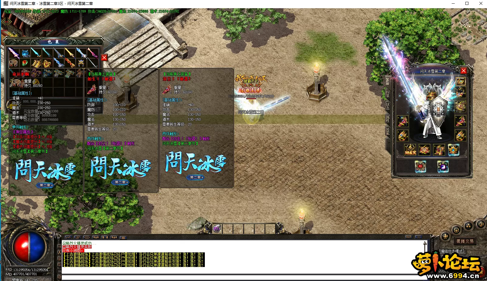 QQ截图20220712021220.webp