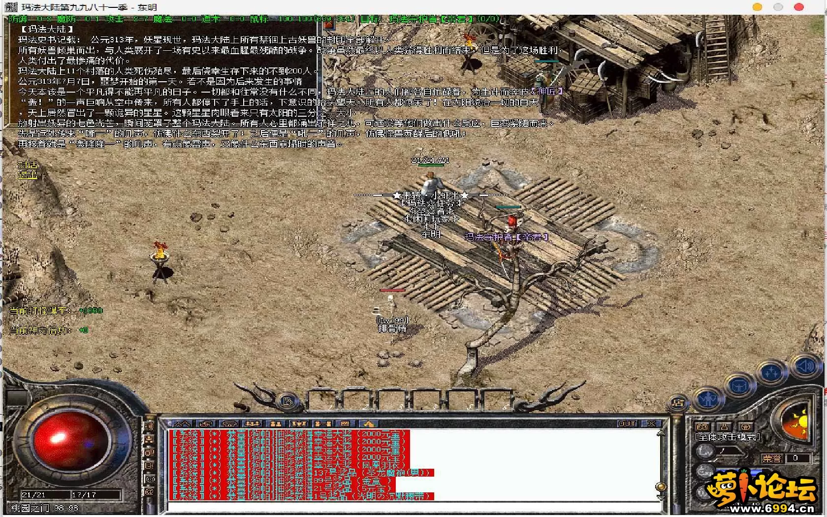 QQ图片20220709231550.webp