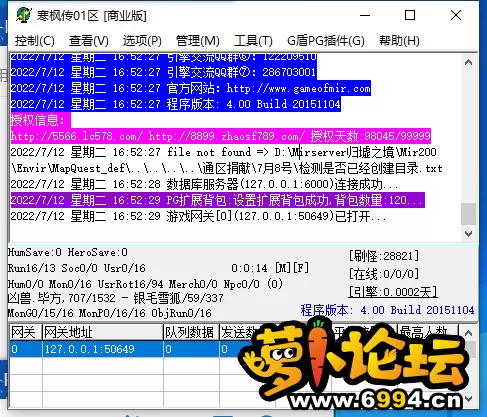 QQ截图20220712165241.webp