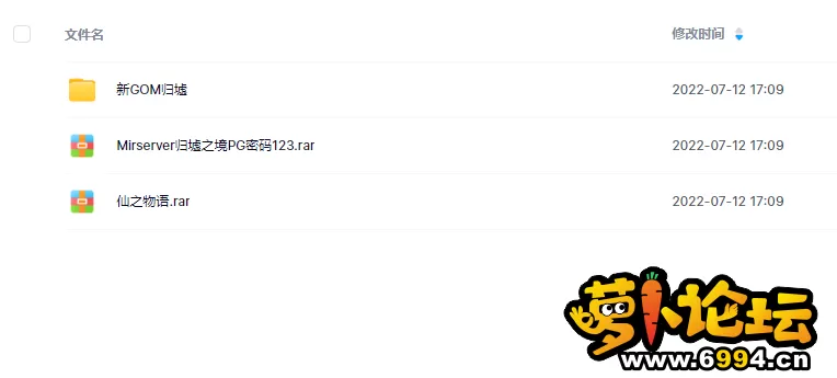 QQ截图20220712155550.webp