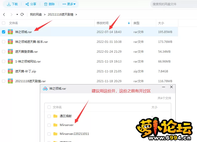 QQ截图20220714201759.webp