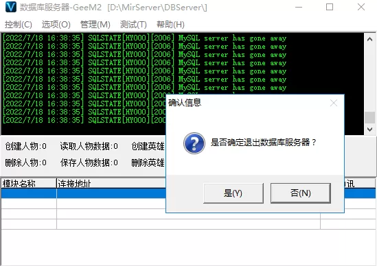 QQ截图20220718163840.webp