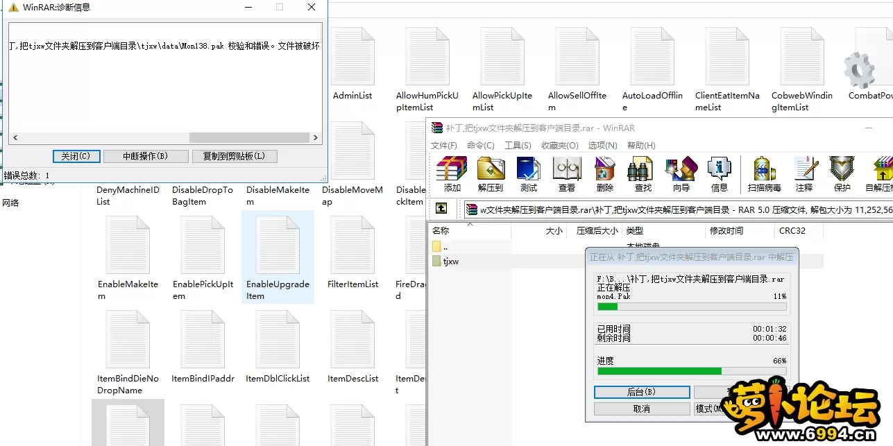 QQ截图20220718162017.webp