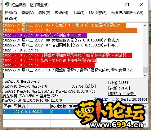 QQ截图20220719233139.webp
