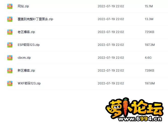 QQ截图20220719235642.webp