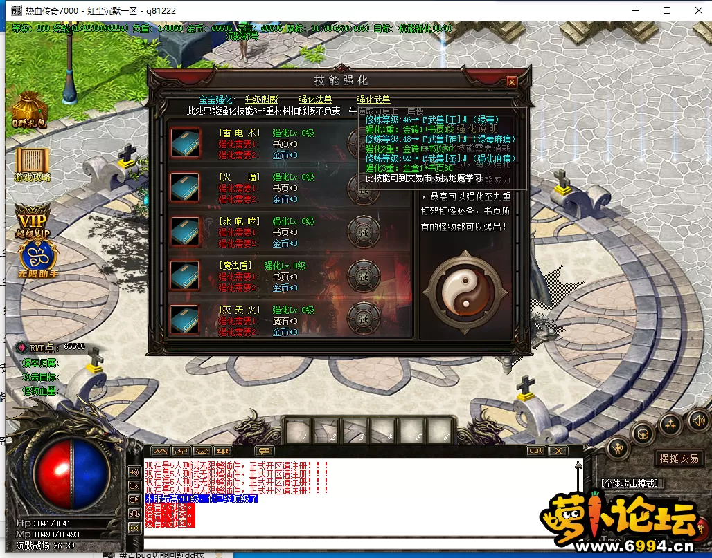 QQ截图20220719234017.webp