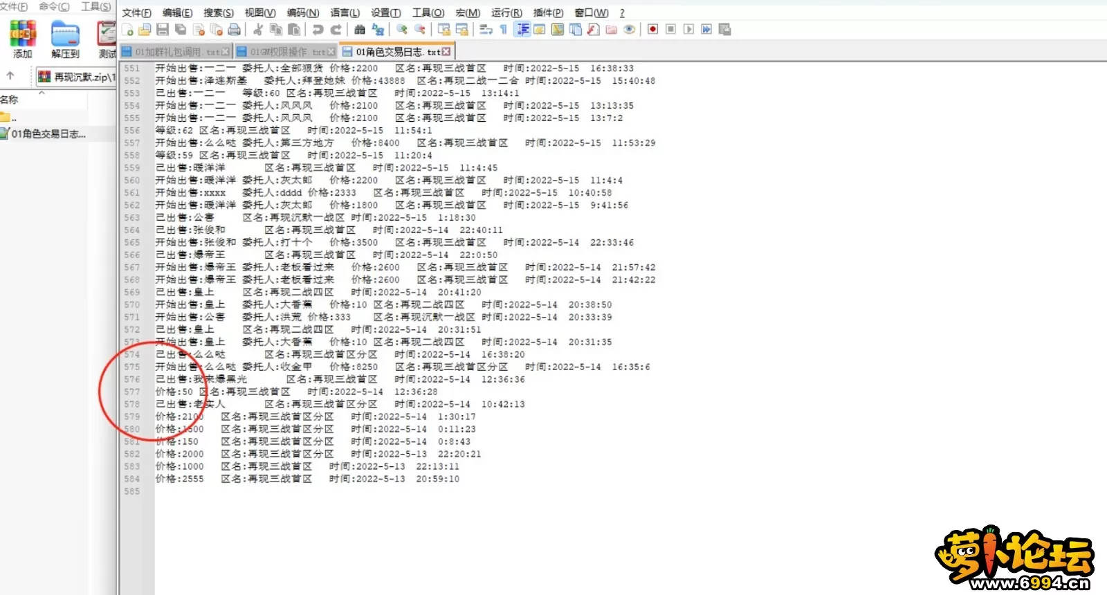 Snipaste_2022-07-22_17-21-56.webp