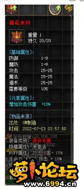 Snipaste_2022-07-23_18-26-28.webp