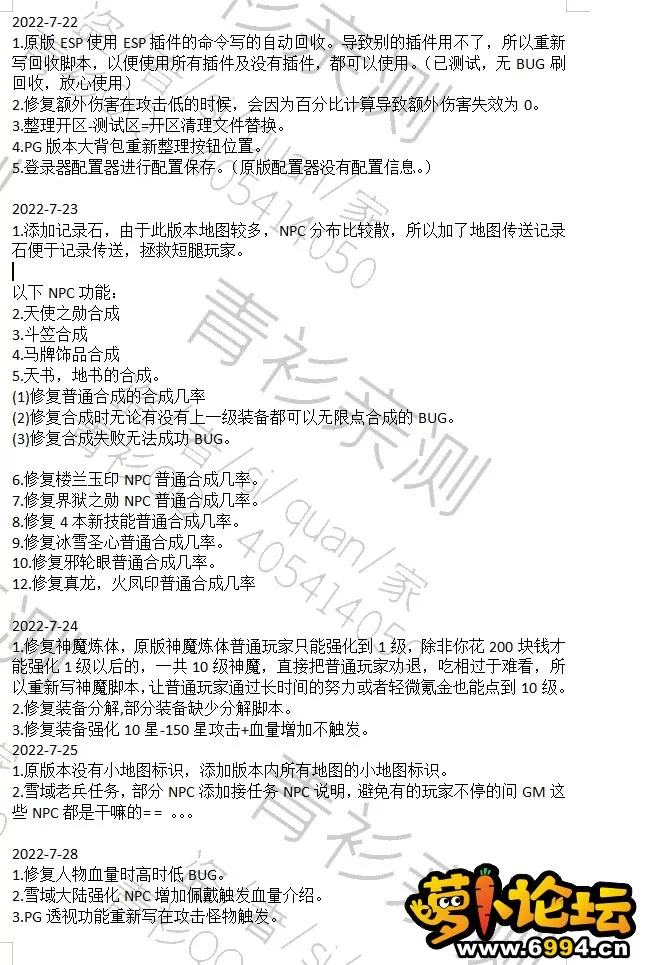 QQ图片20220728231238_3.webp