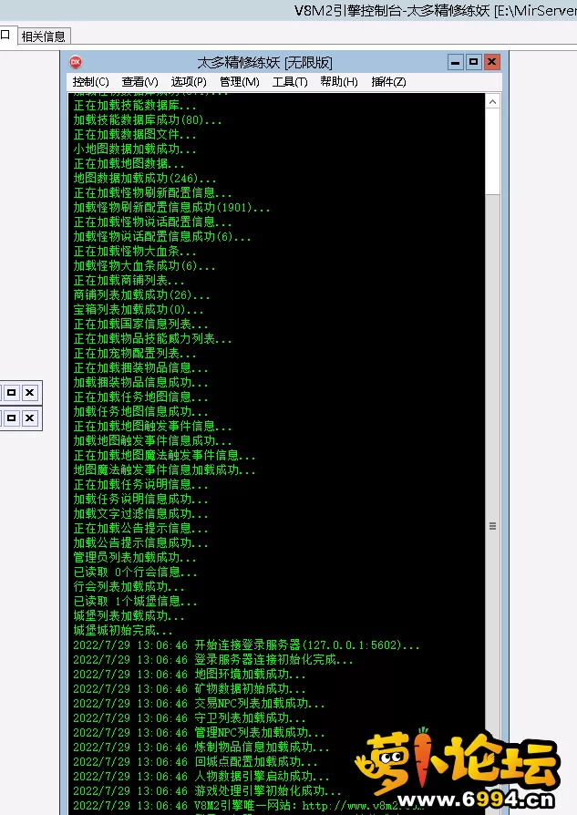 QQ图片20220729130842.webp