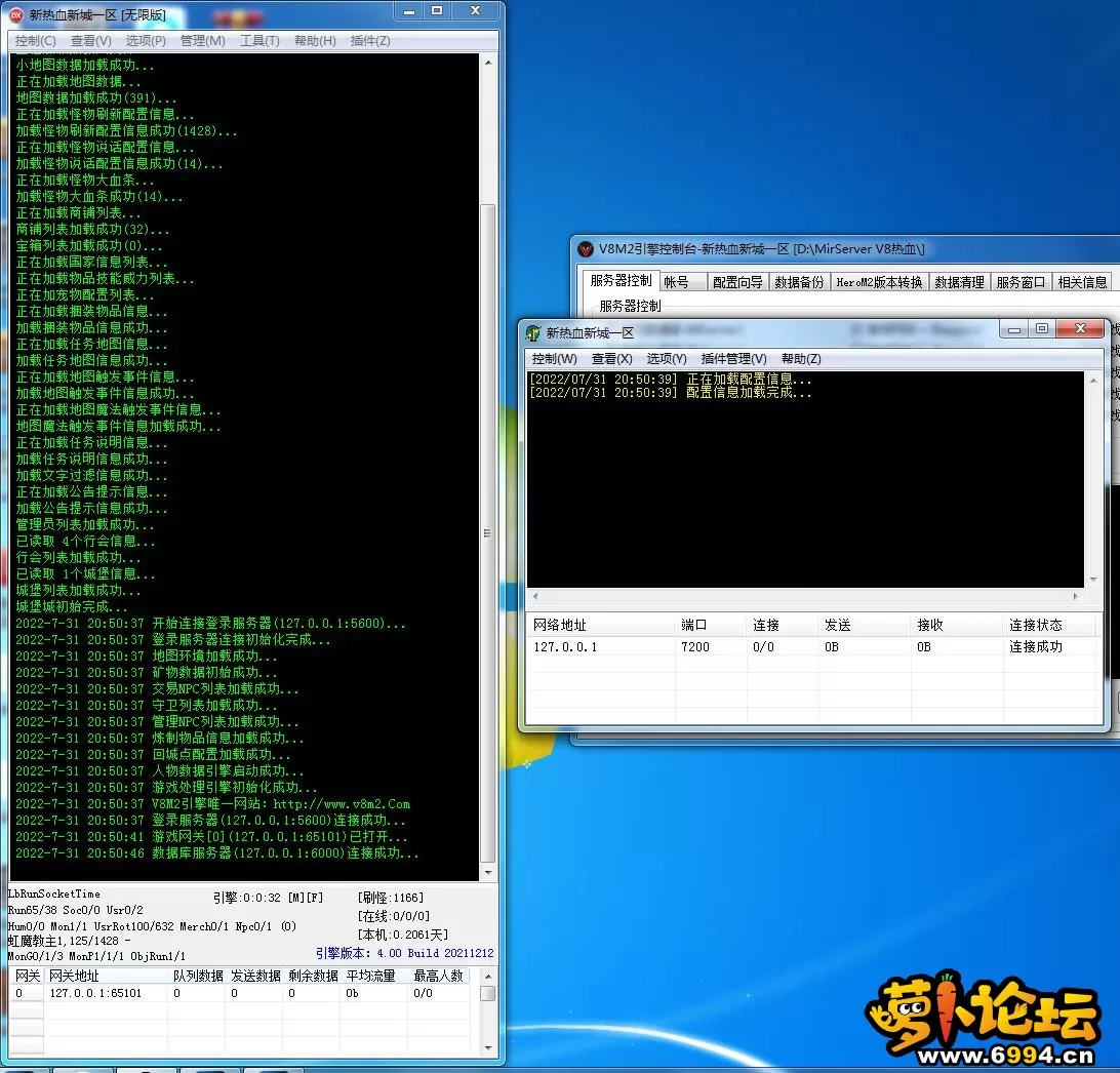 QQ截图20220731205115.webp
