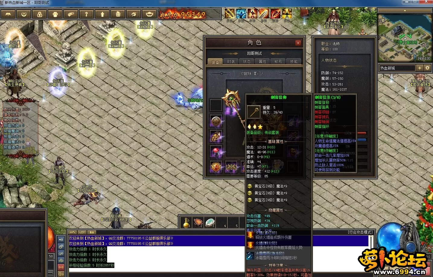 QQ截图20220731210304.webp