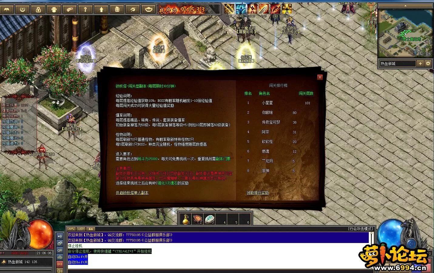 QQ截图20220731210611.webp