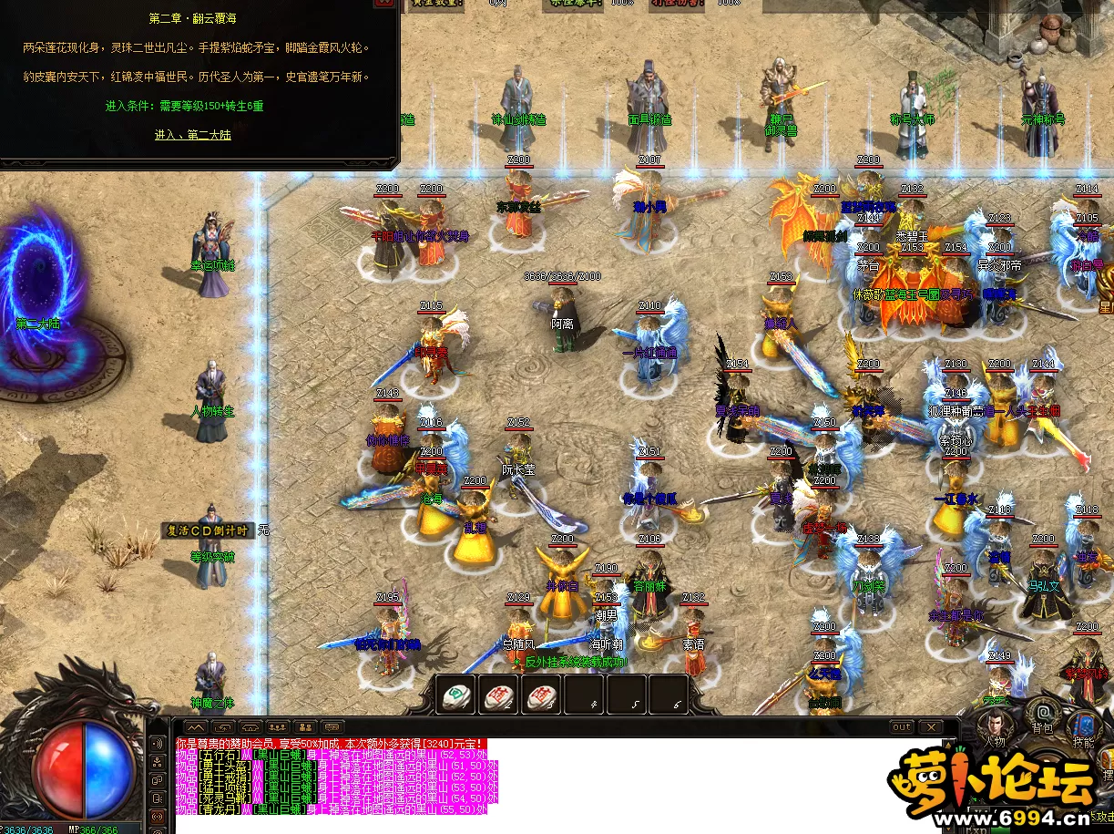 QQ截图20220802145904.webp