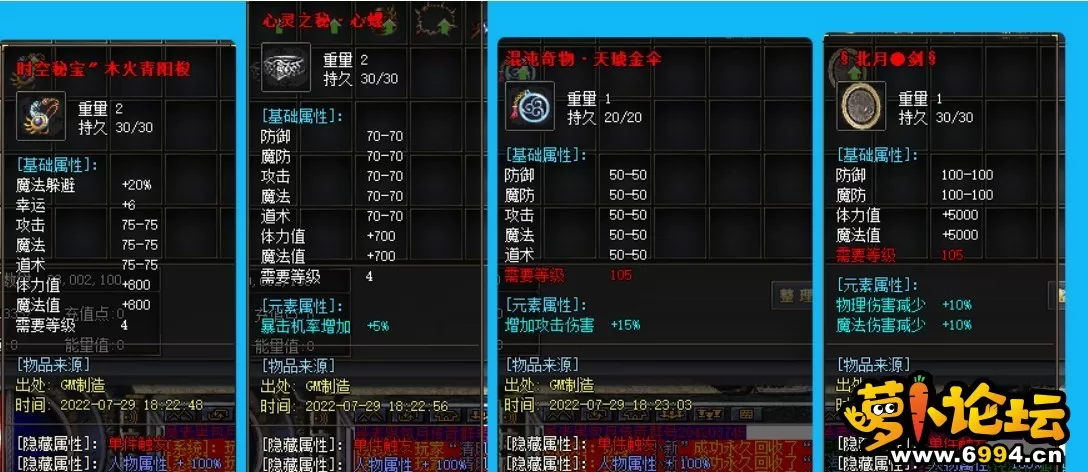 Snipaste_2022-08-02_19-10-53.webp