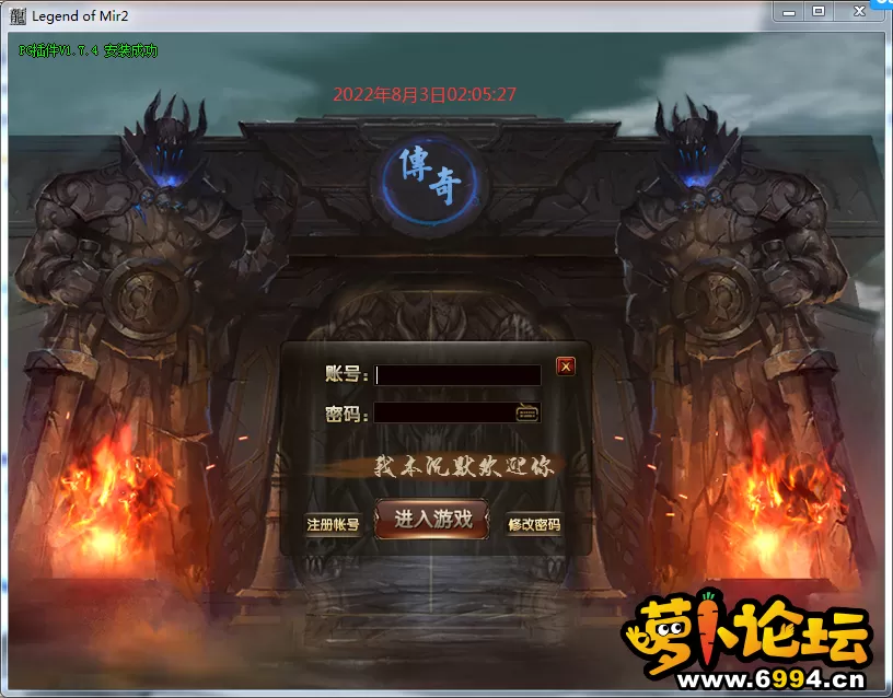 QQ截图20220803020544.webp