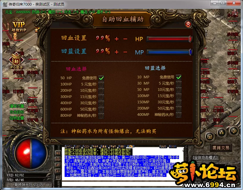 QQ截图20220803021126.webp