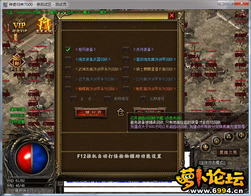 QQ截图20220803021149.webp