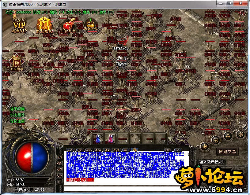 QQ截图20220803021220.webp