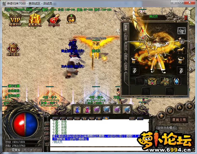 QQ截图20220803022051.webp