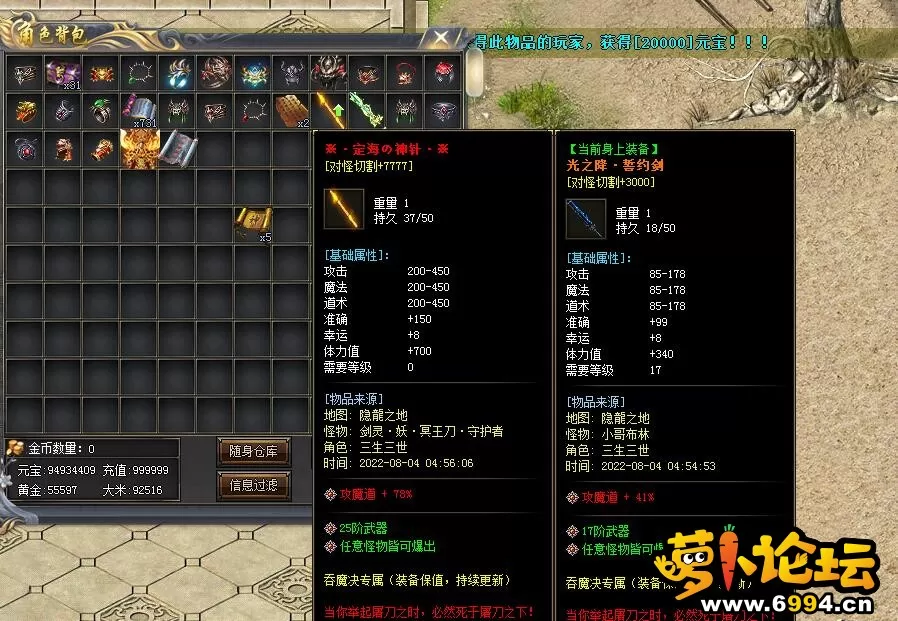 QQ截图20220804045707.webp