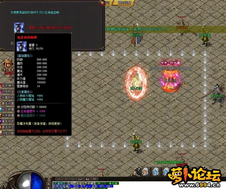 QQ截图20220804050035.webp