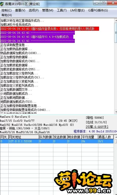 QQ截图20220804051331.webp