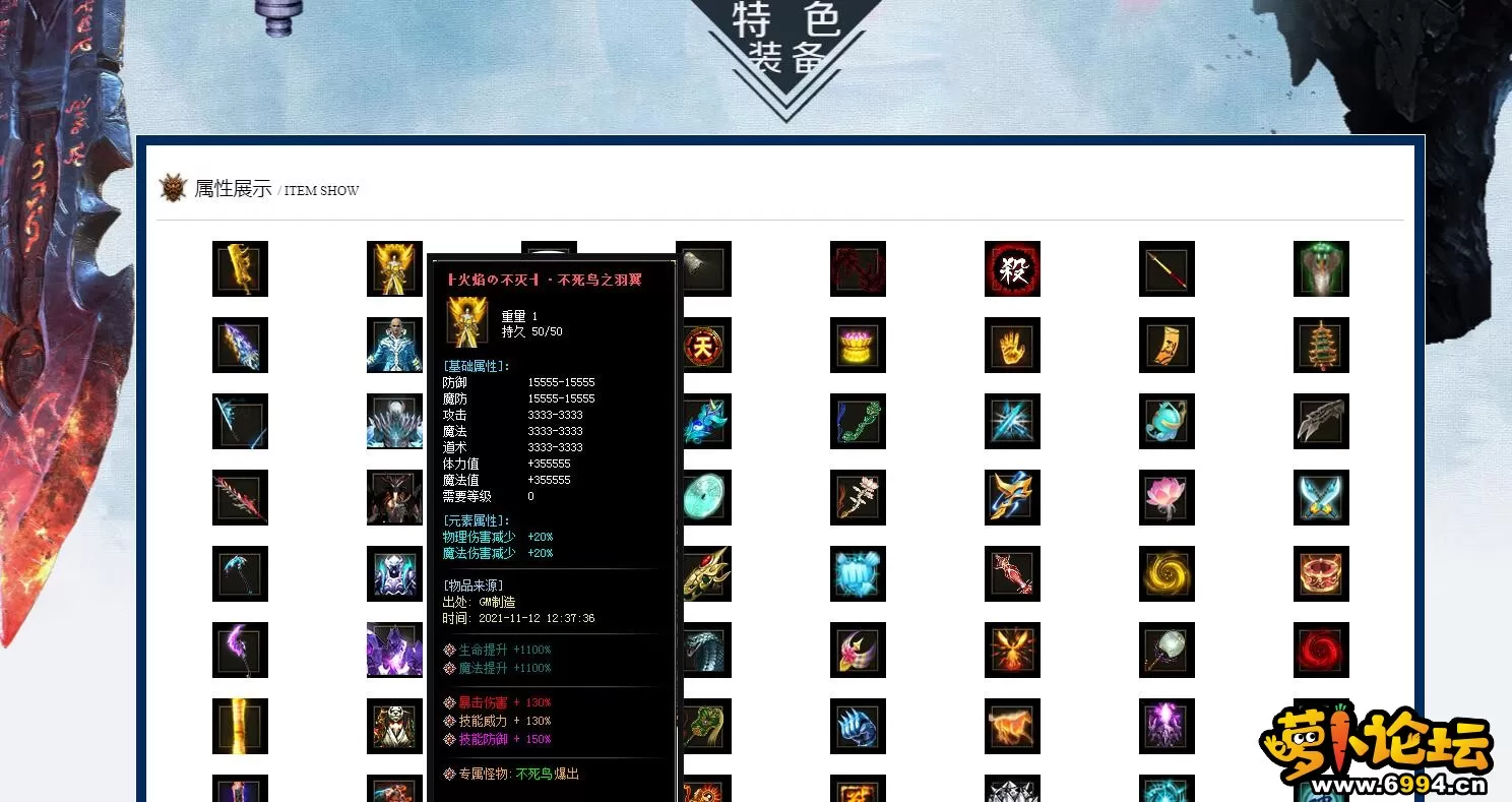 QQ截图20220804052639.webp