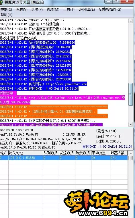 QQ截图20220804051340.webp