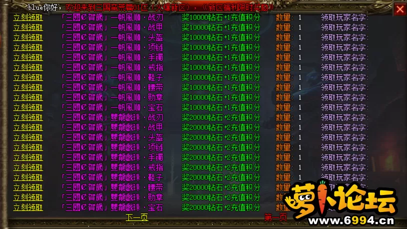 QQ截图20220807054617.webp